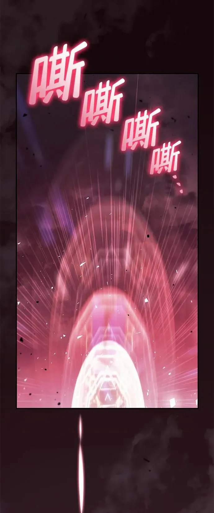 第36话 第112页