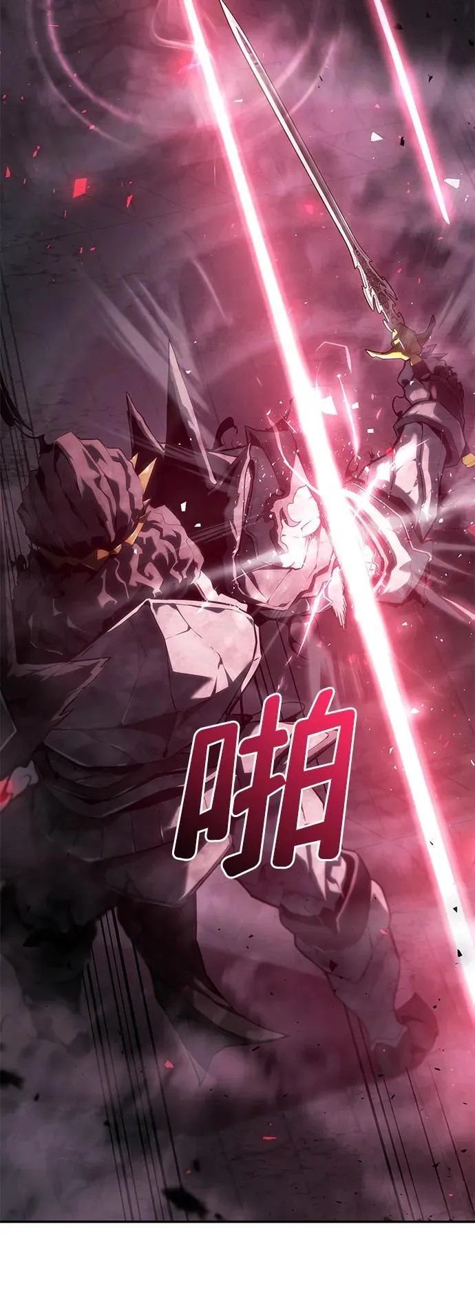 第36话 第116页