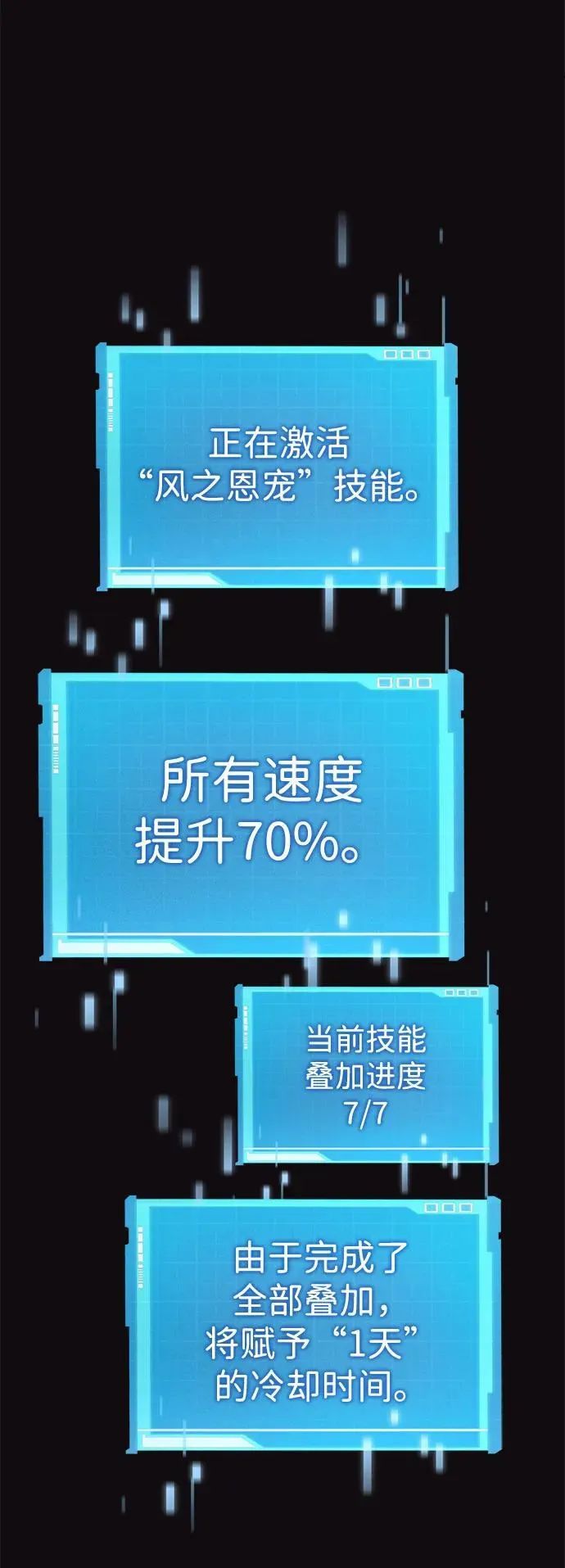 第36话 第120页