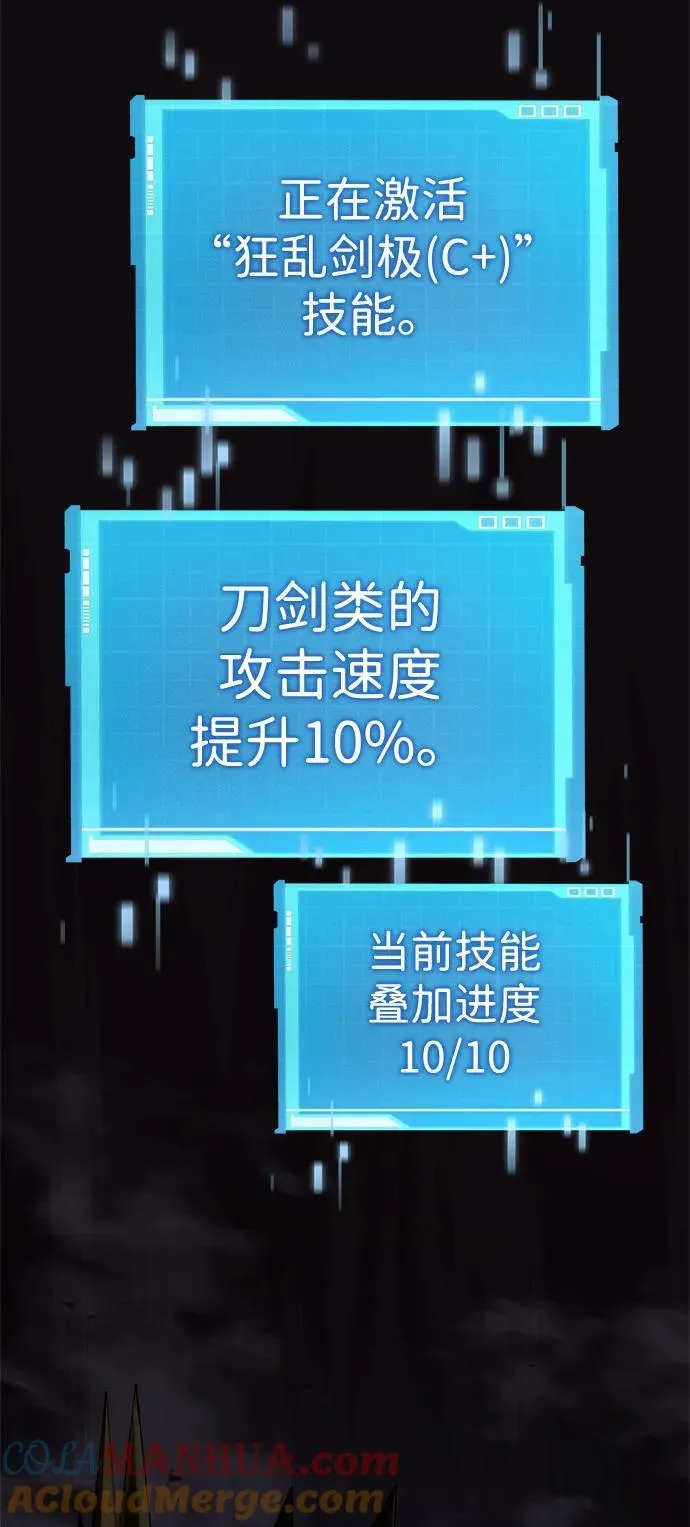 第36话 第121页