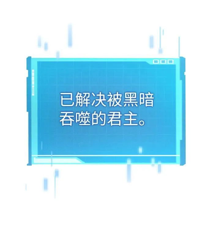 第36话 第124页