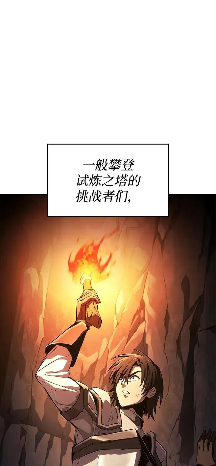 第36话 第128页