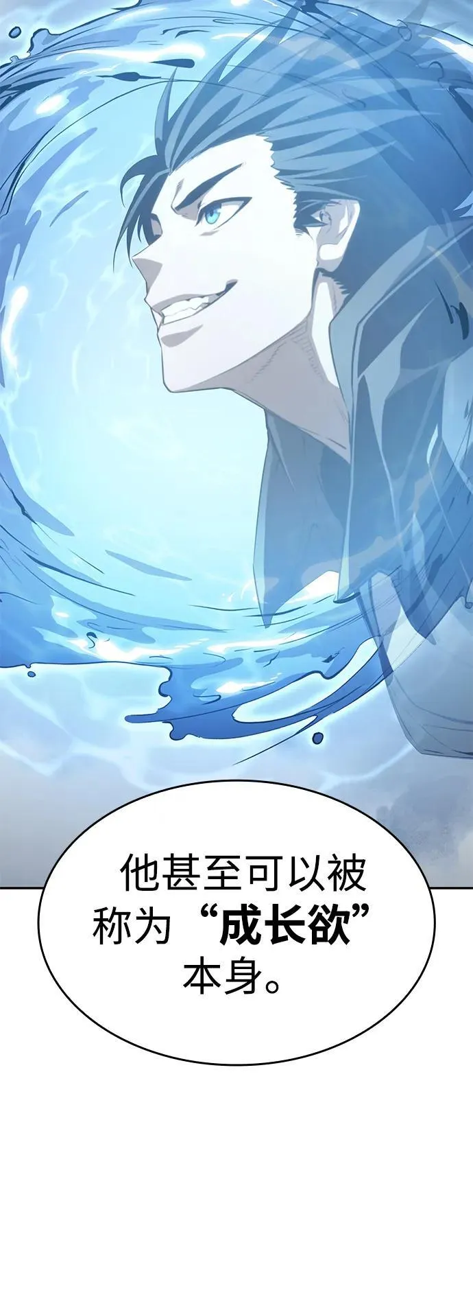 第36话 第131页