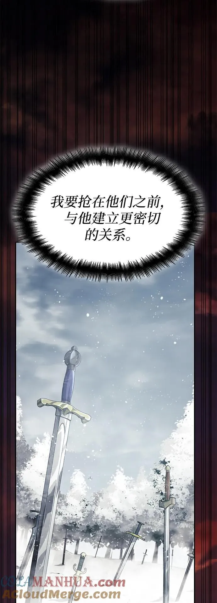 第36话 第133页