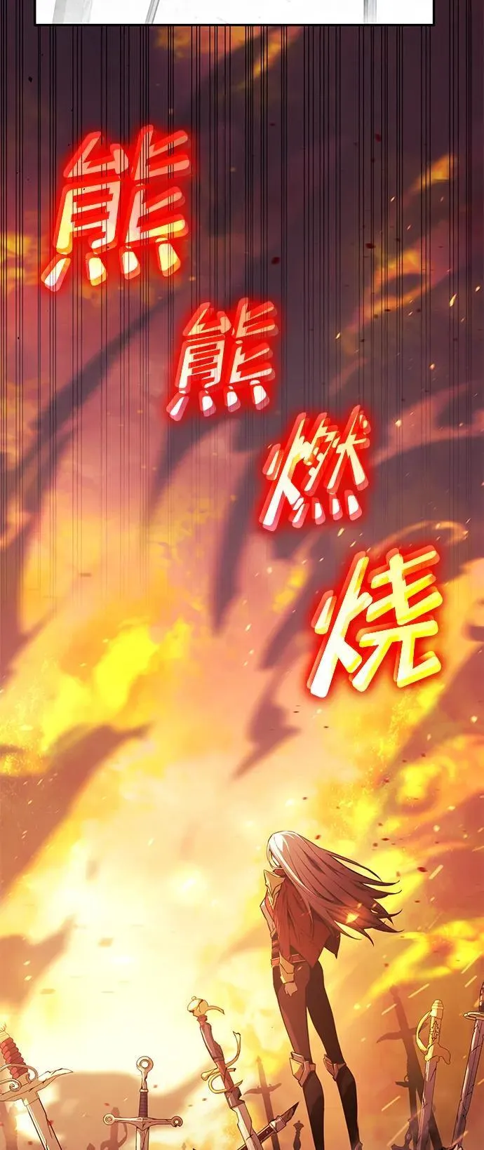 第36话 第134页