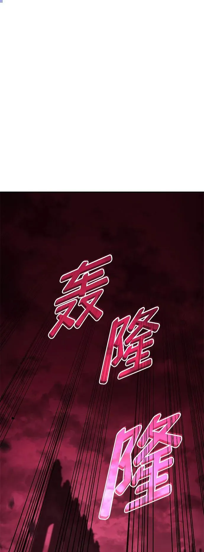 第37话 第2页