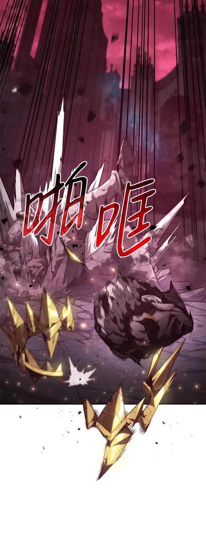 第37话 第3页
