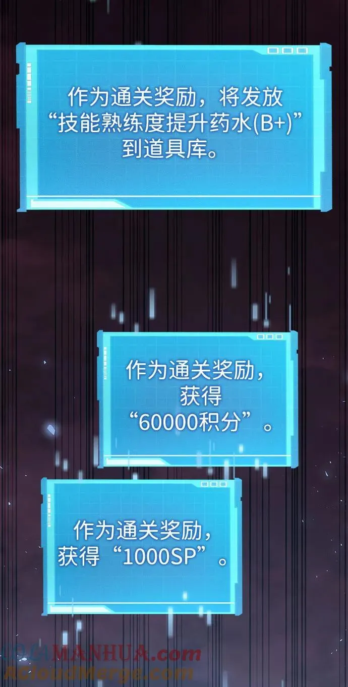 第37话 第5页