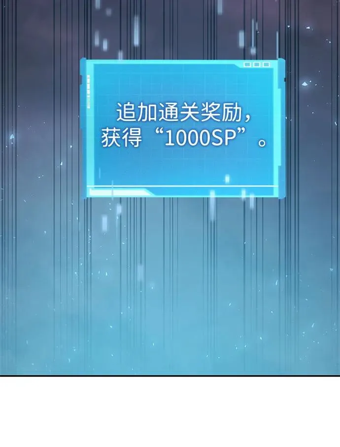 第37话 第6页
