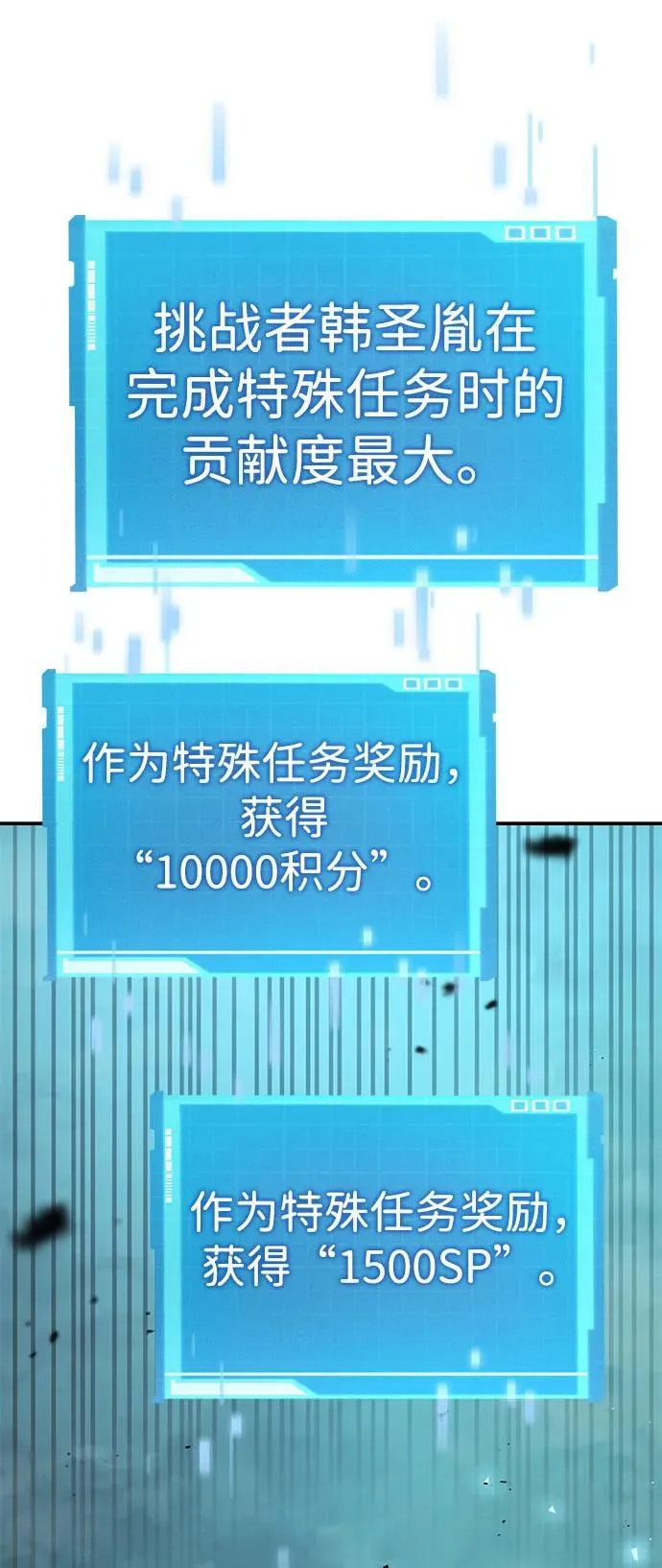 第37话 第7页