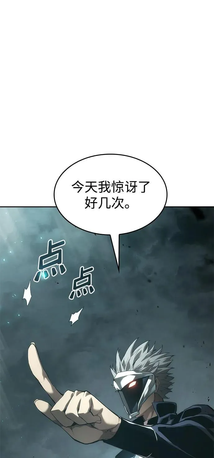 第37话 第11页