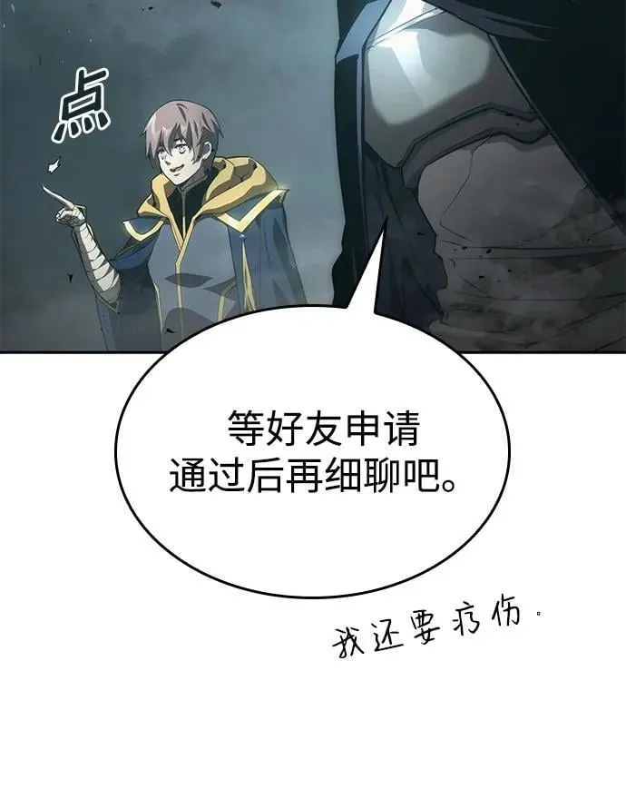 第37话 第12页