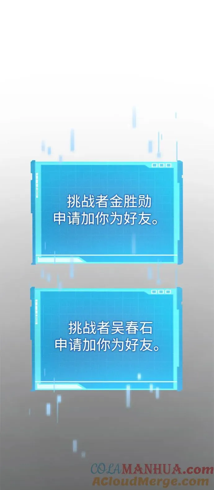 第37话 第13页