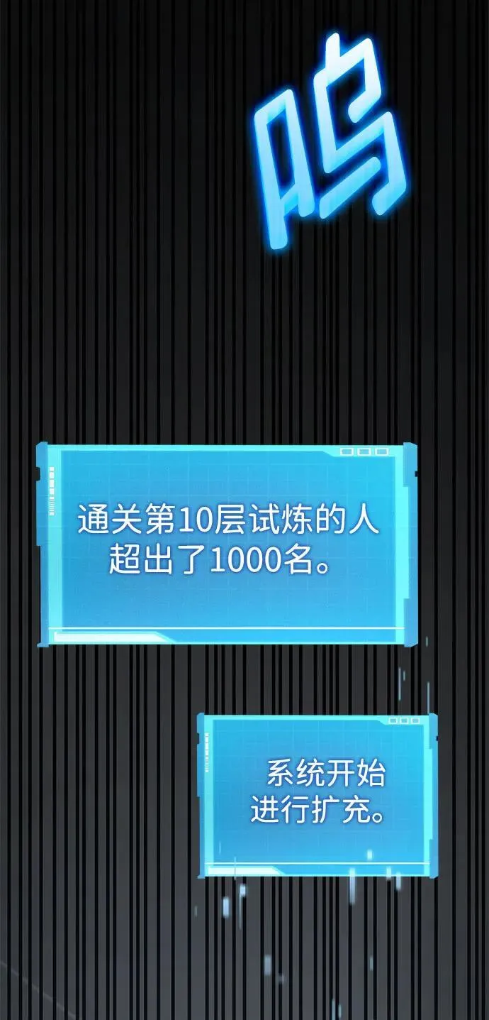 第37话 第16页