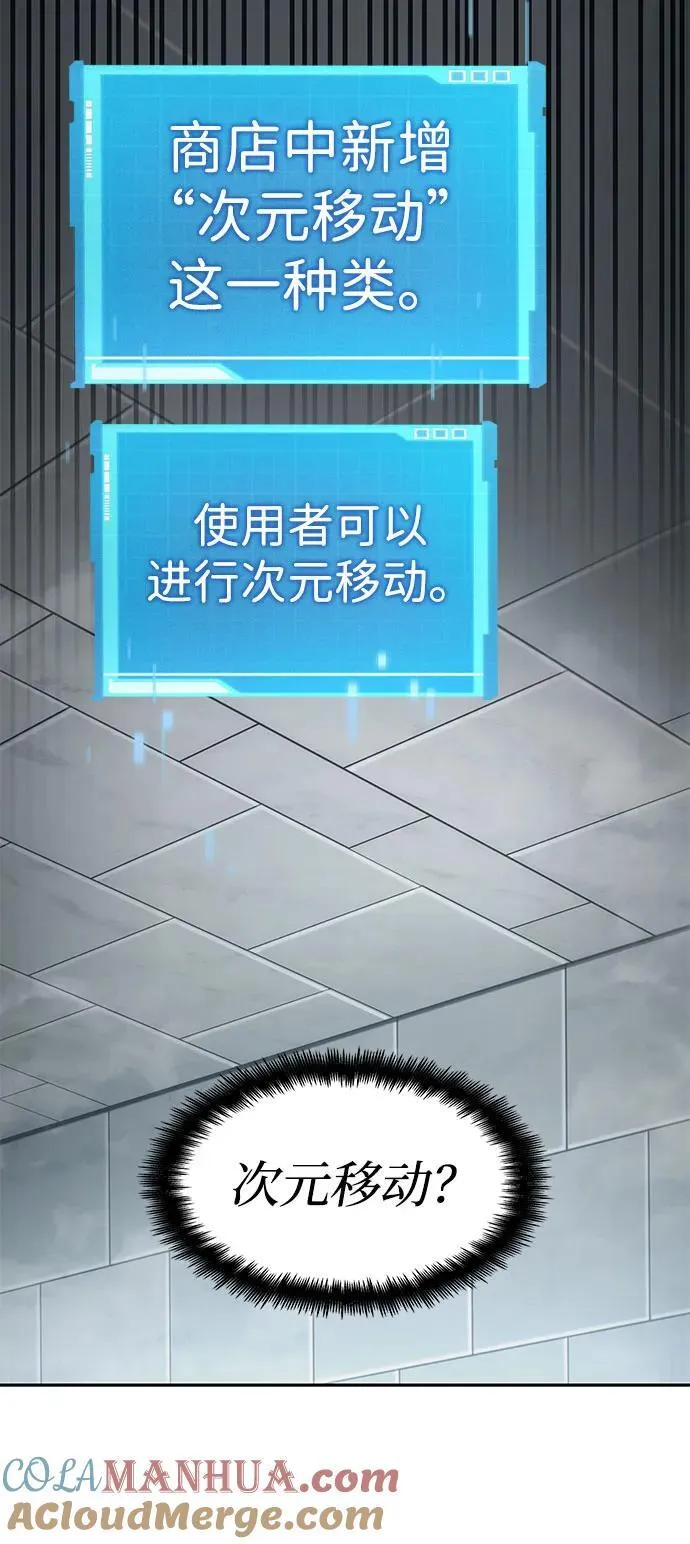 第37话 第17页