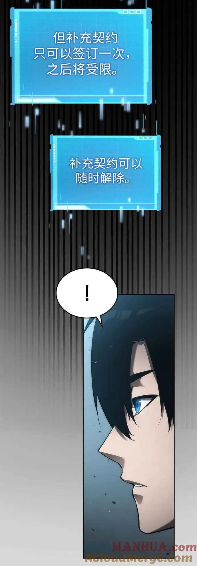 第37话 第21页