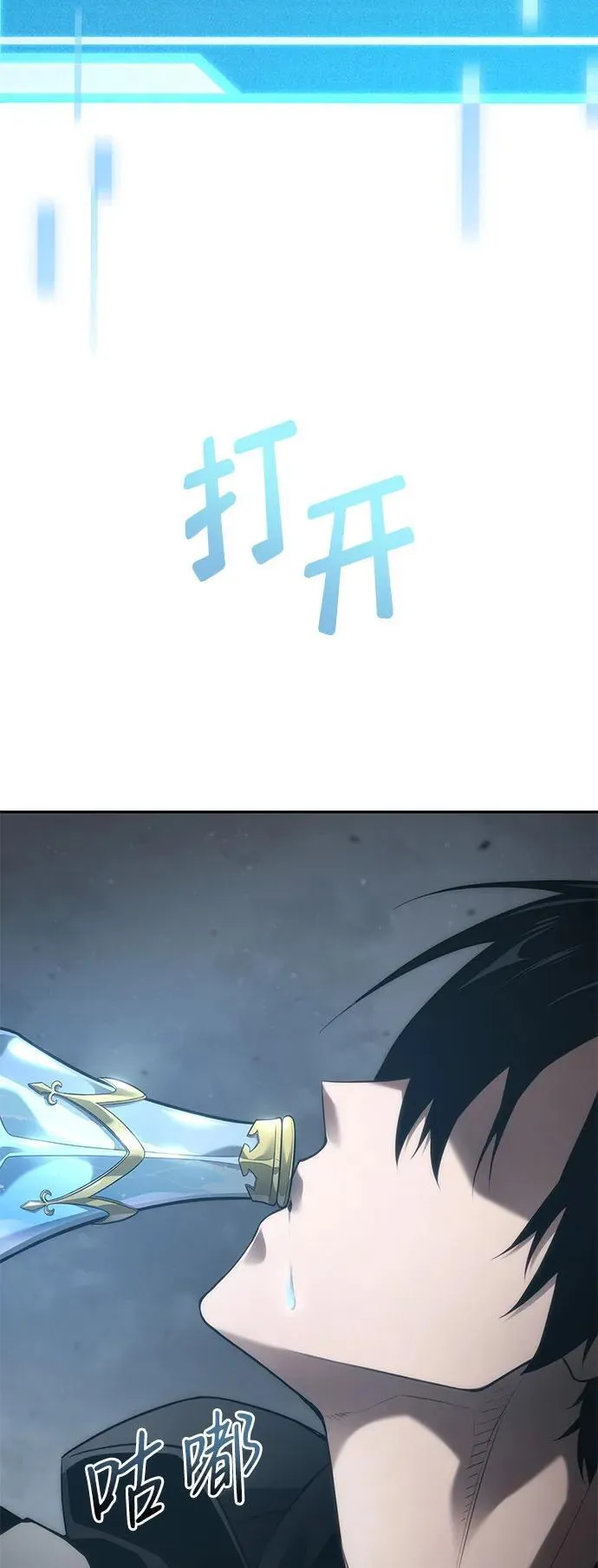 第37话 第26页