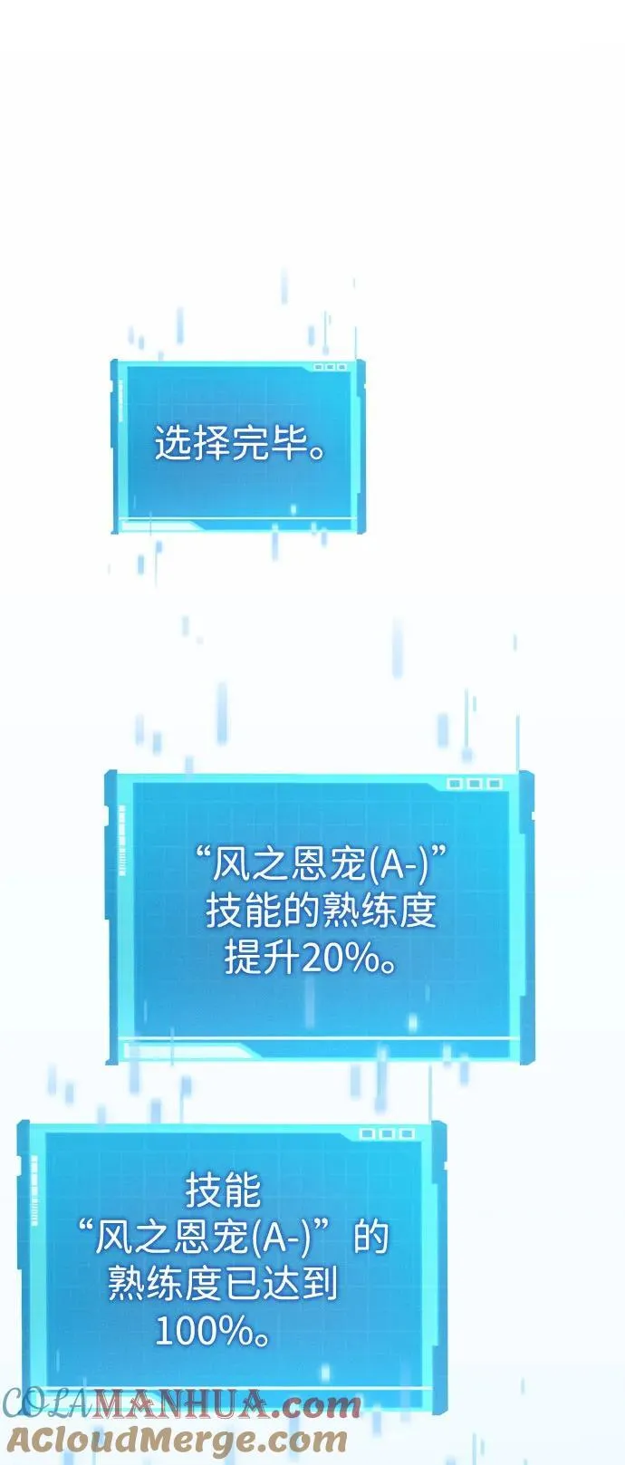 第37话 第29页
