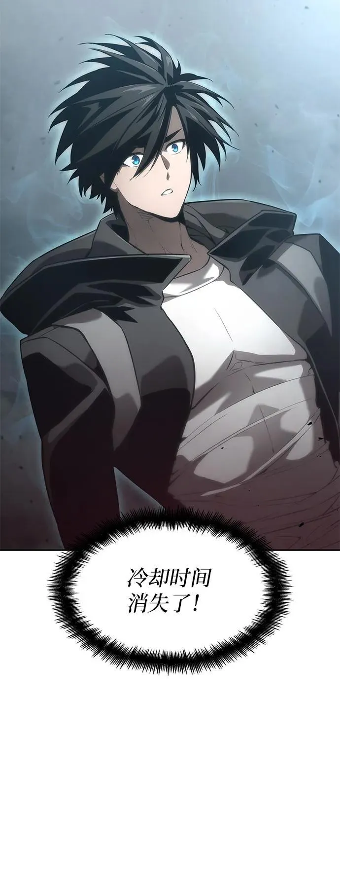 第37话 第31页