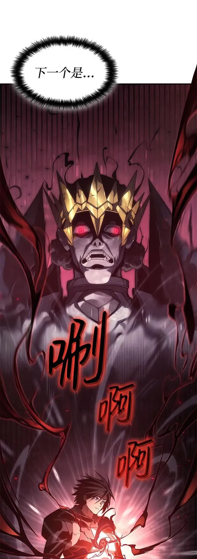第37话 第32页