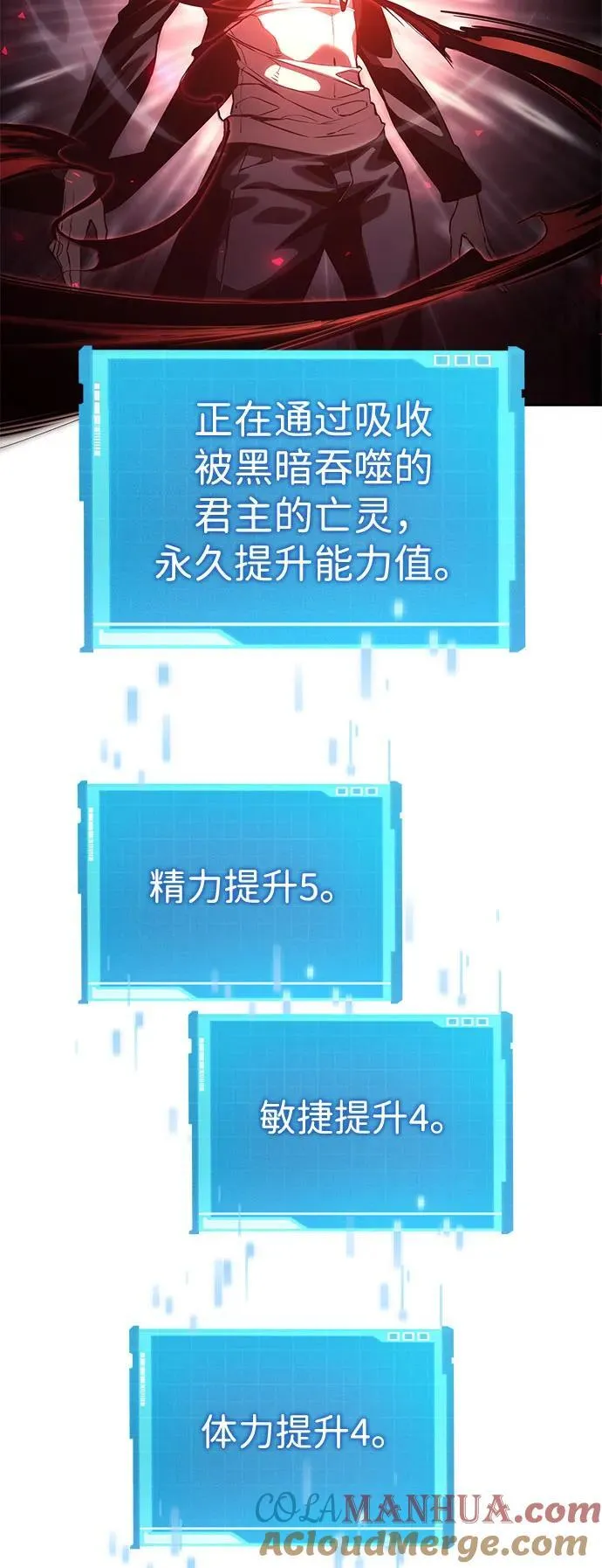 第37话 第33页