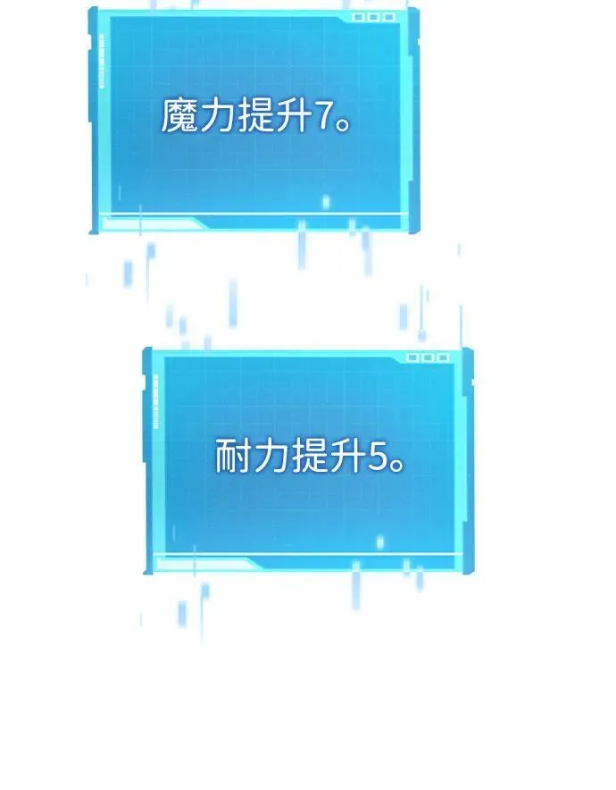 第37话 第34页