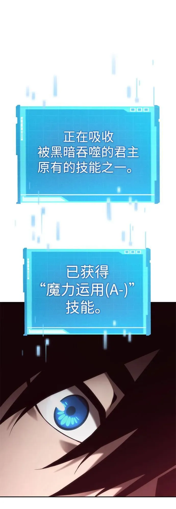 第37话 第35页