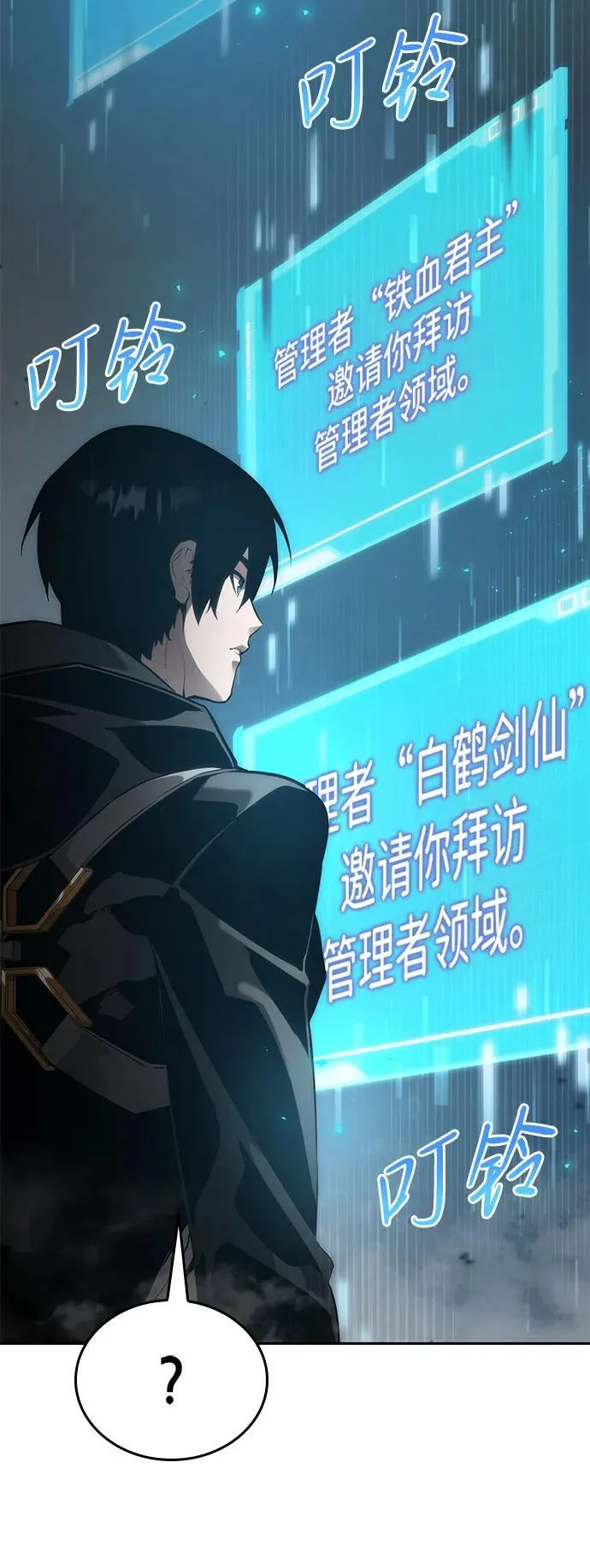 第37话 第39页