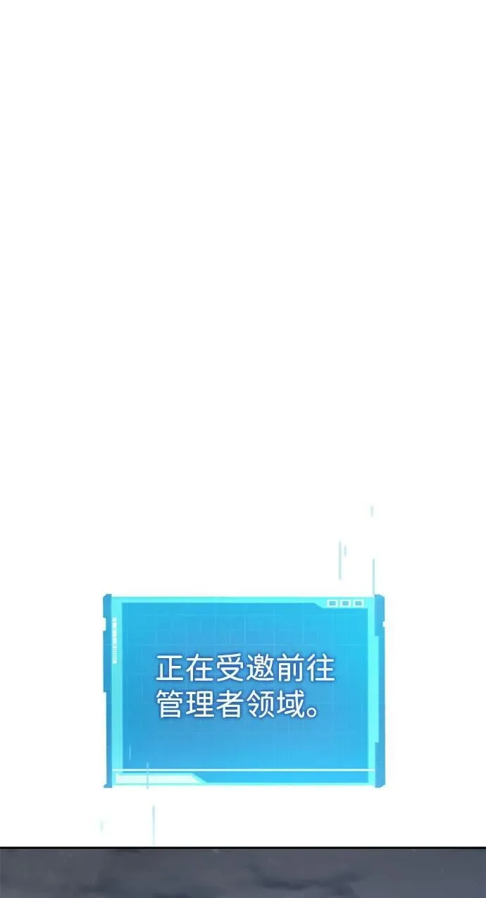 第37话 第42页