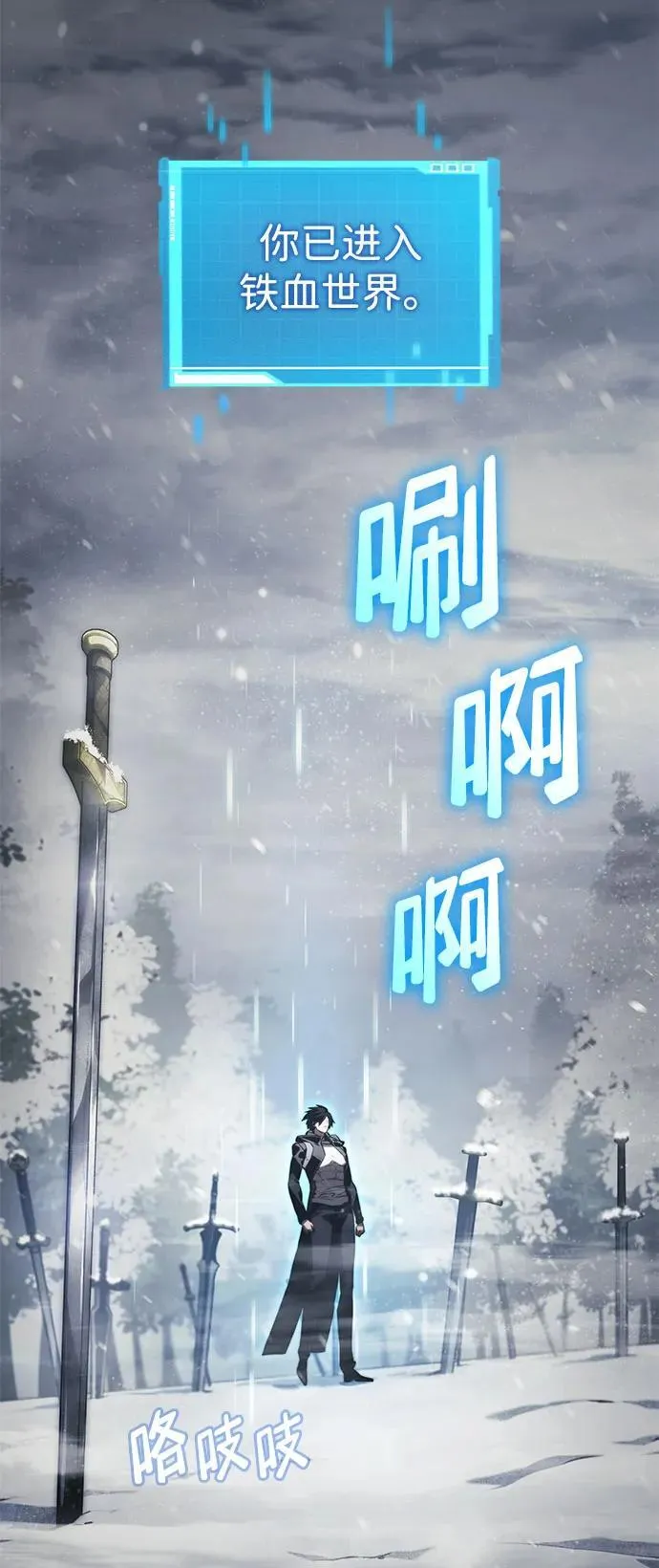 第37话 第43页