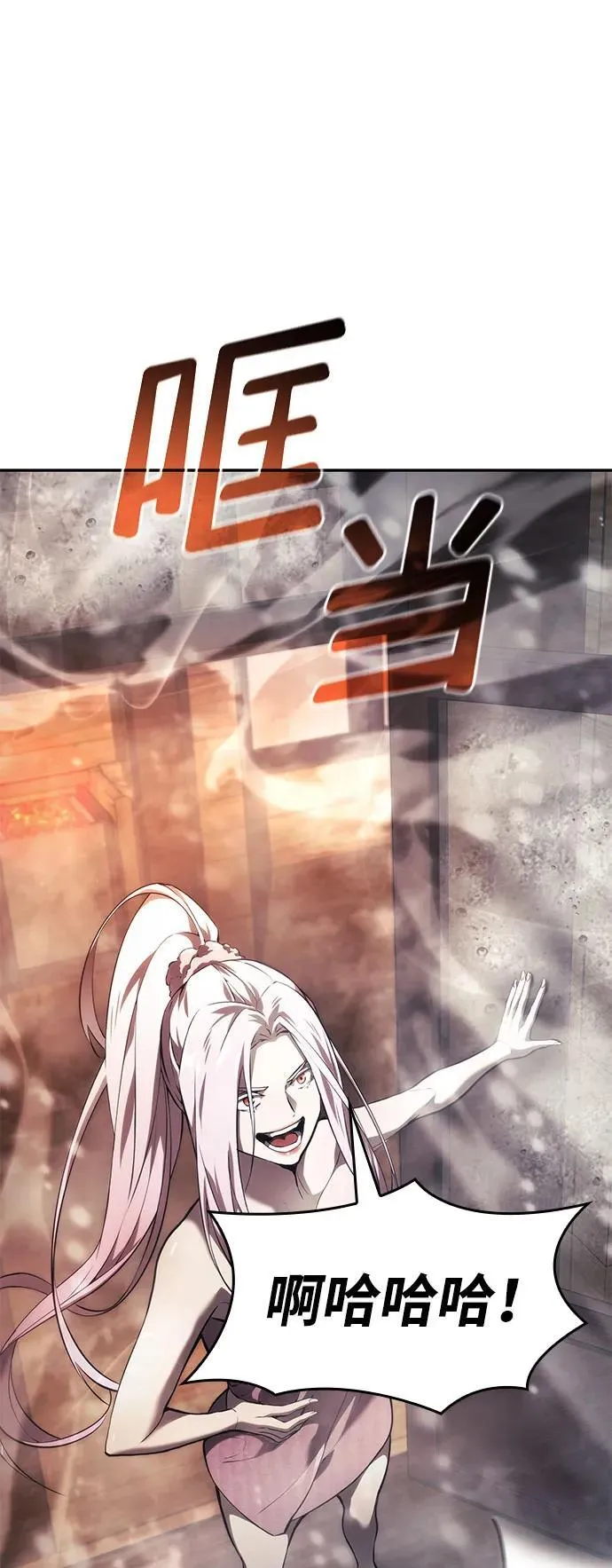 第37话 第46页