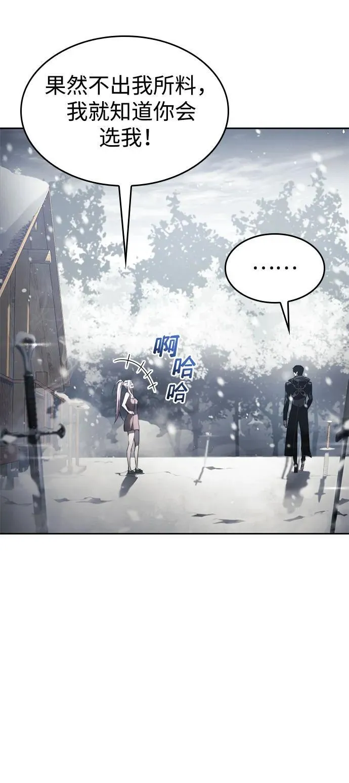 第37话 第48页