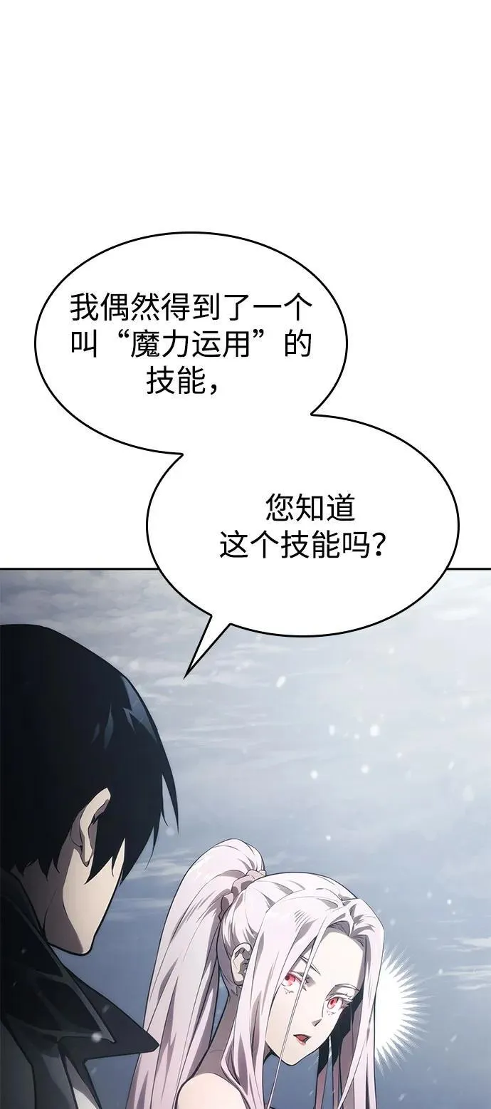 第37话 第52页