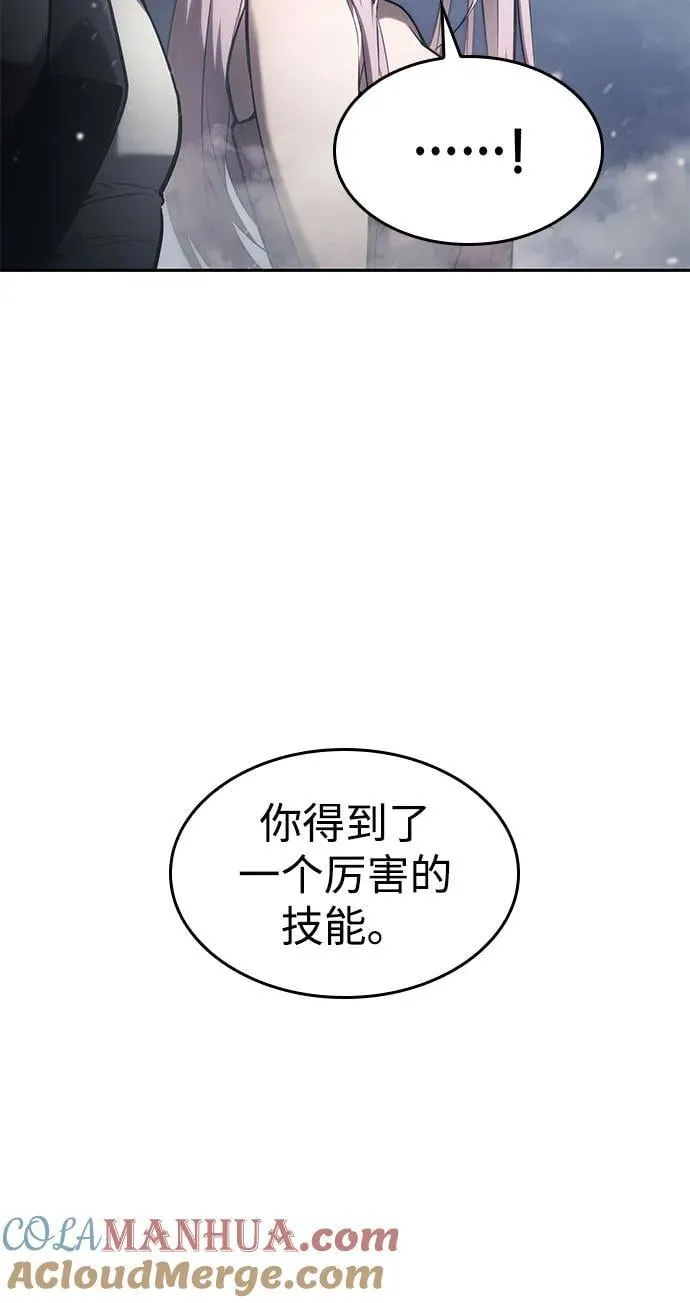第37话 第53页