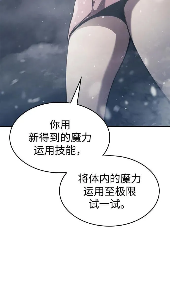 第37话 第55页