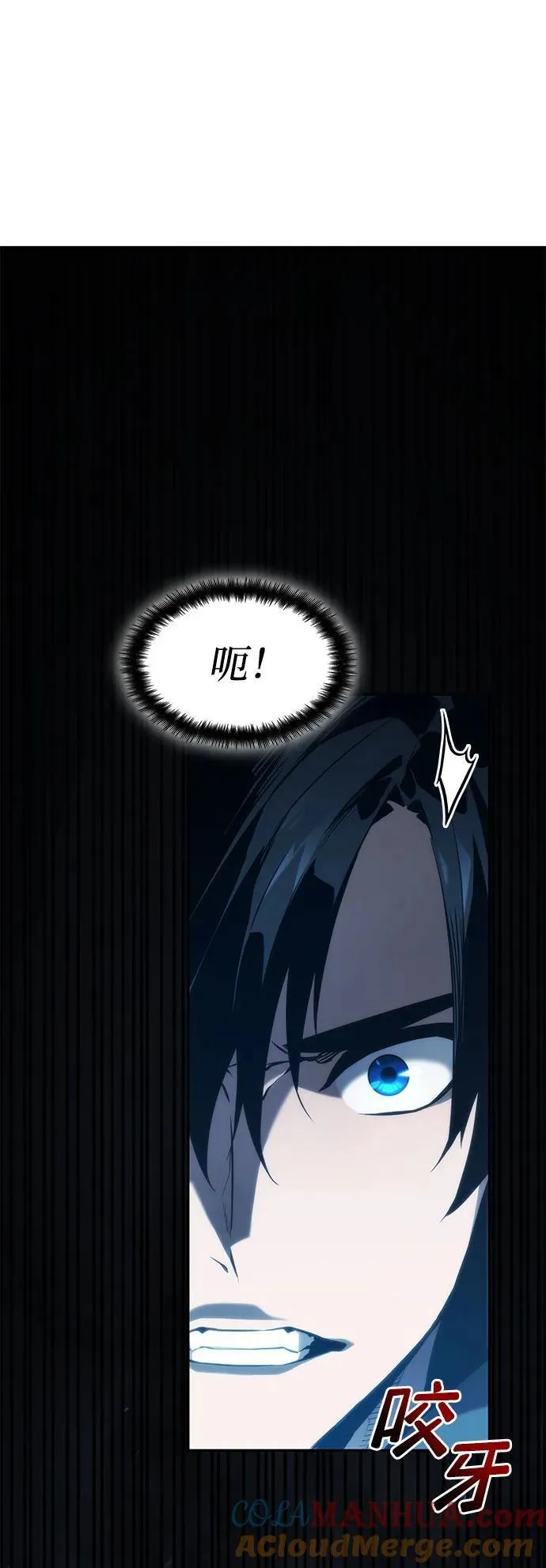 第37话 第57页