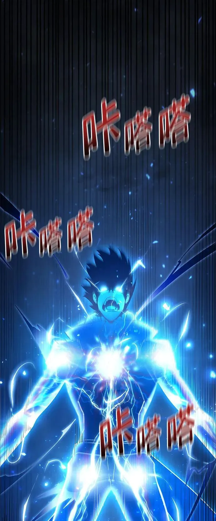 第37话 第58页