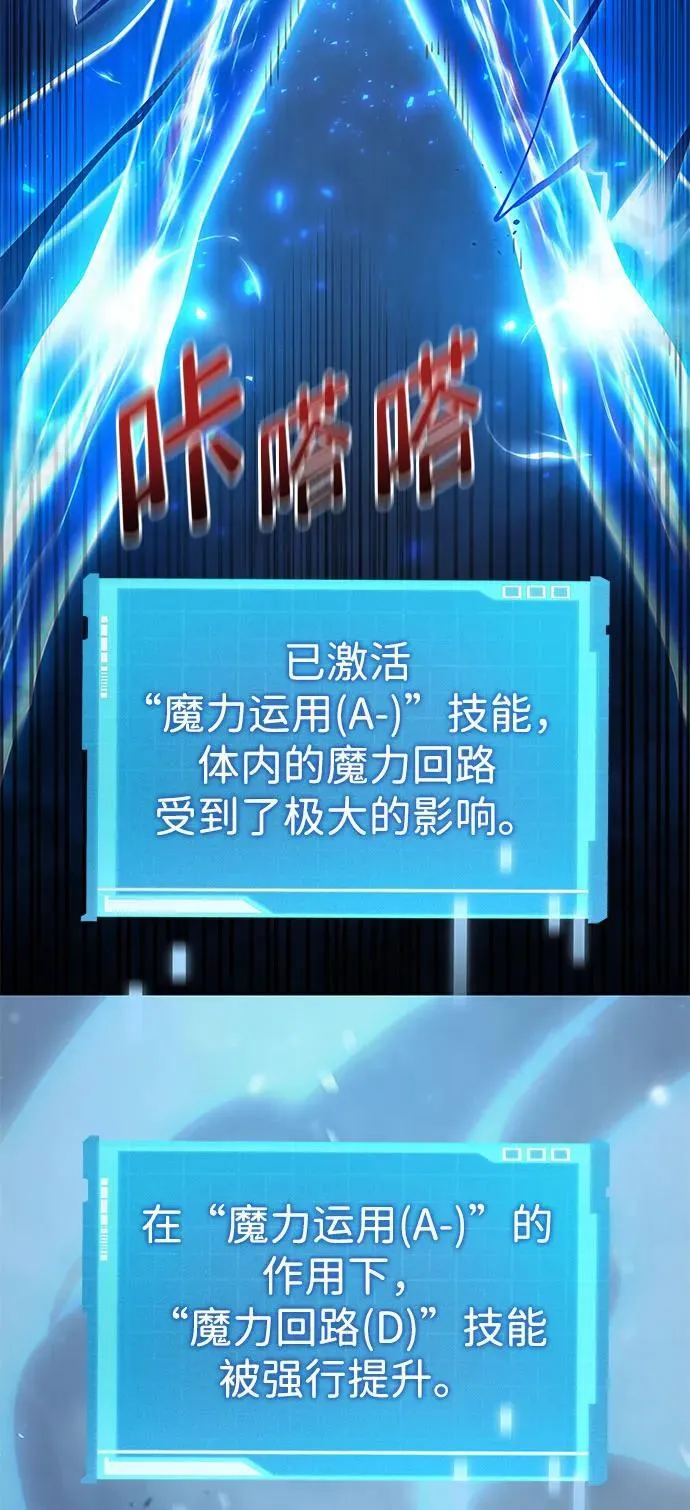 第37话 第59页