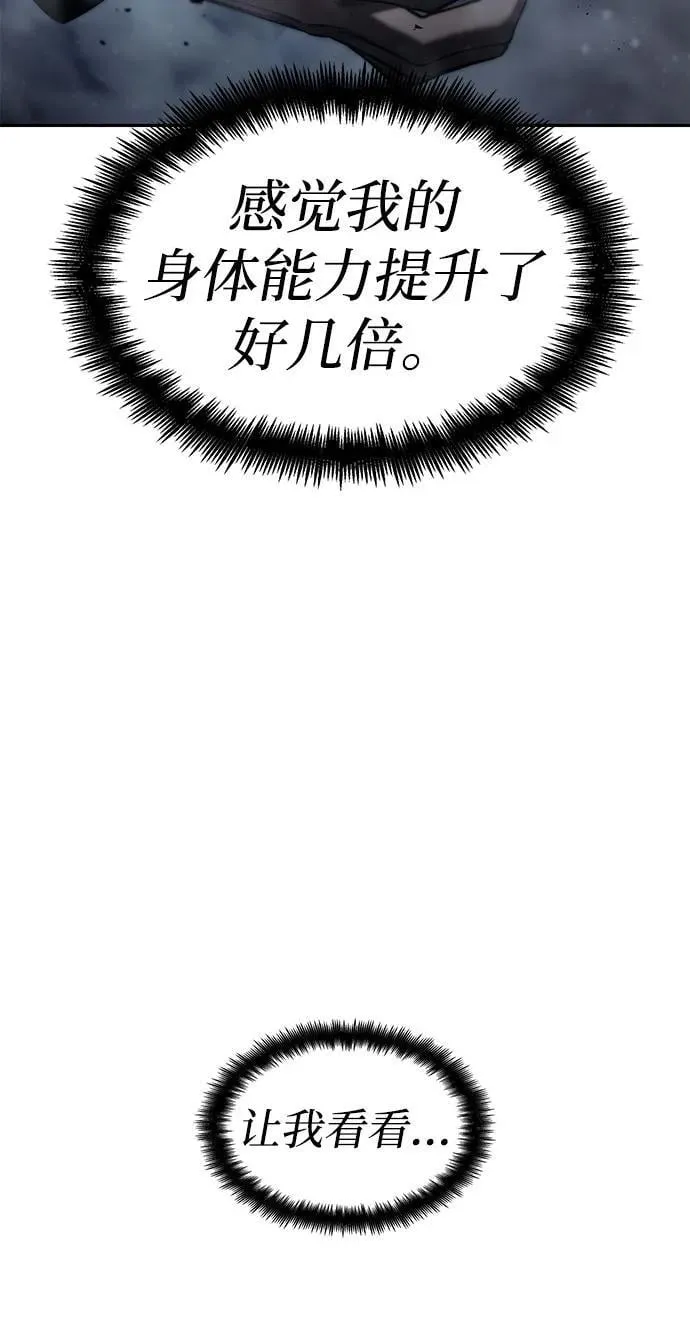 第37话 第63页