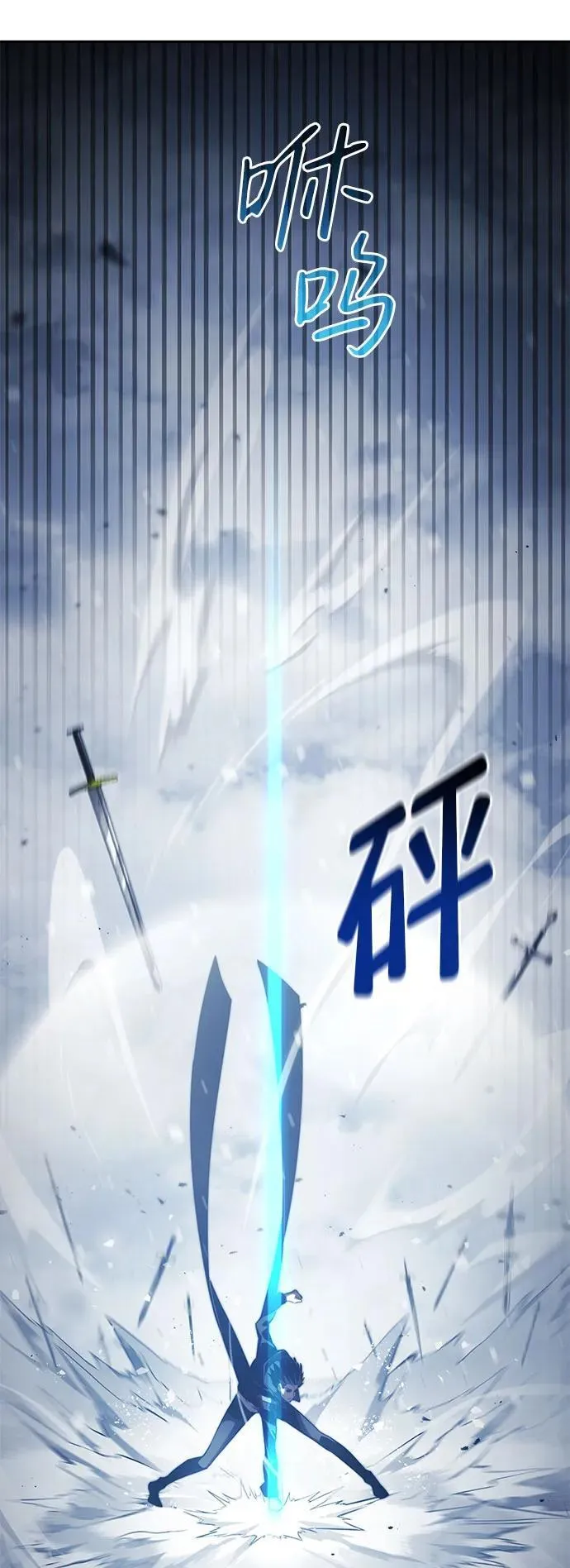 第37话 第64页
