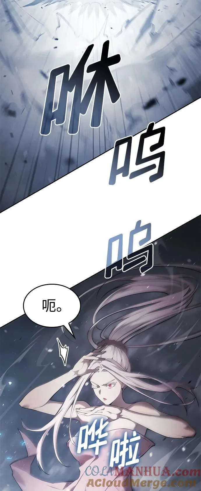 第37话 第65页