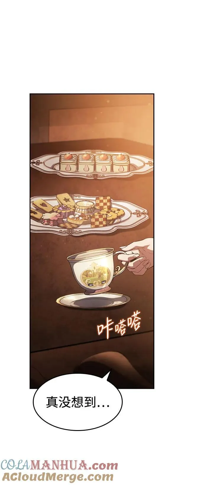 第37话 第69页