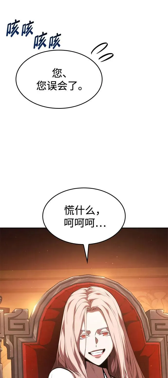 第37话 第71页