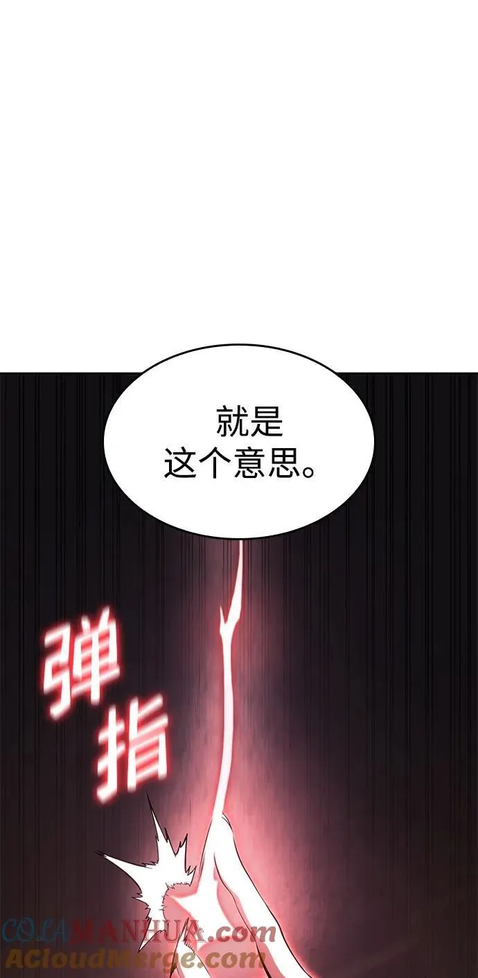 第37话 第77页