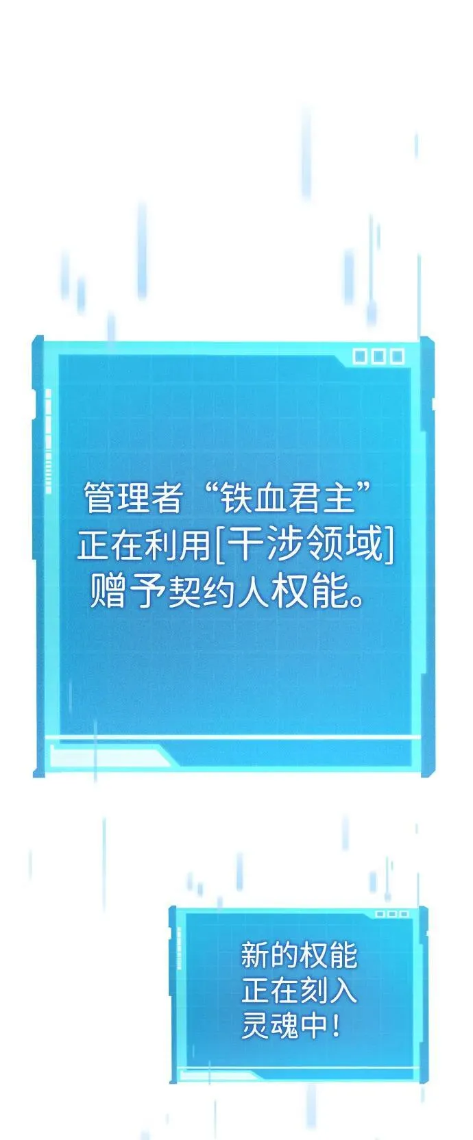 第37话 第79页