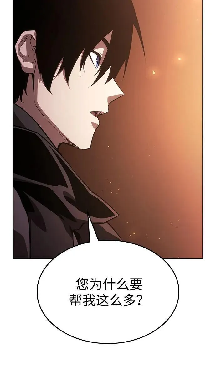 第37话 第84页