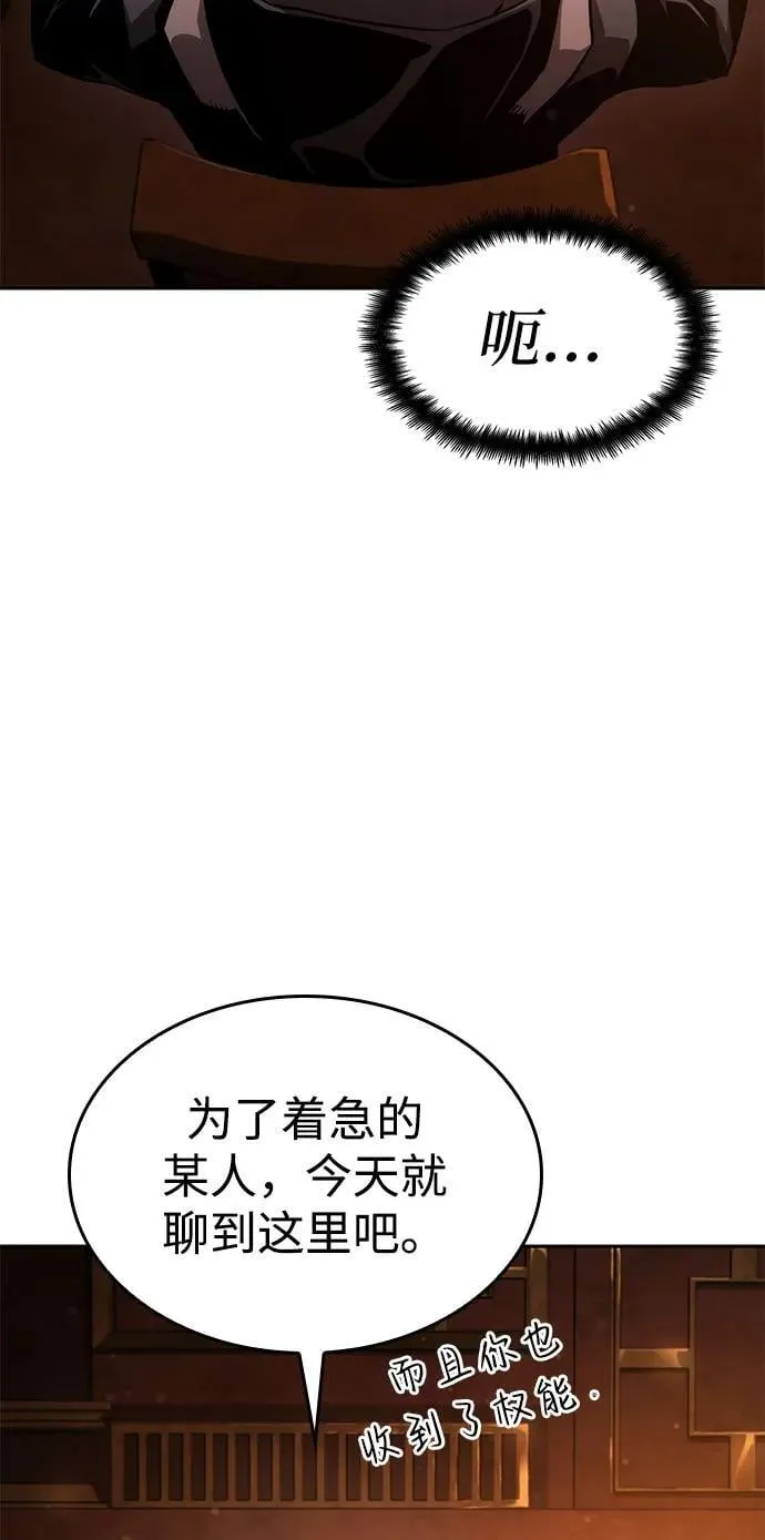 第37话 第91页