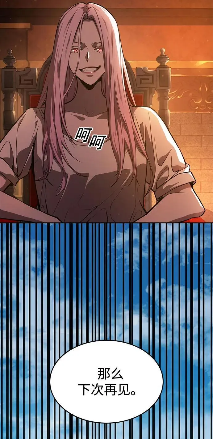 第37话 第92页