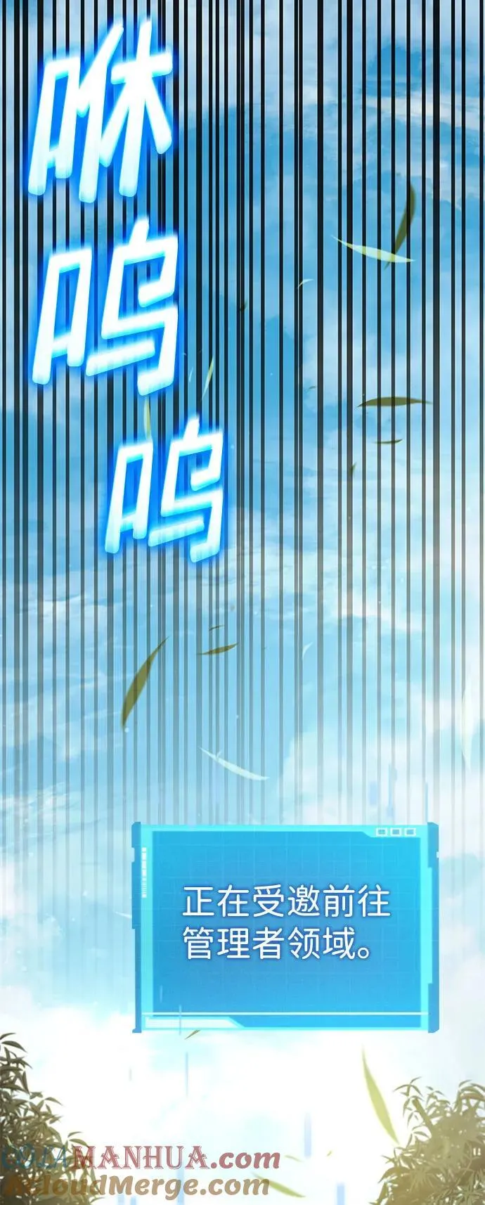 第37话 第93页