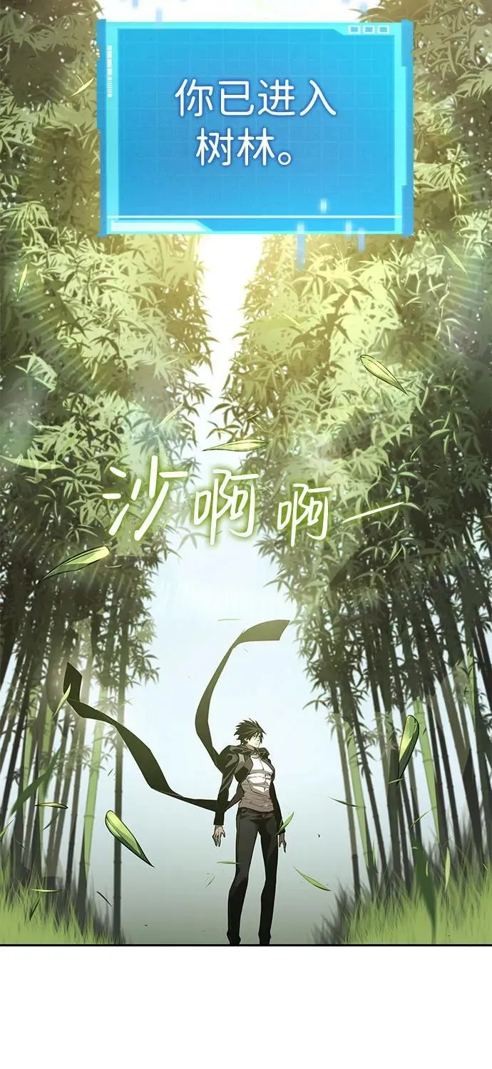 第37话 第94页